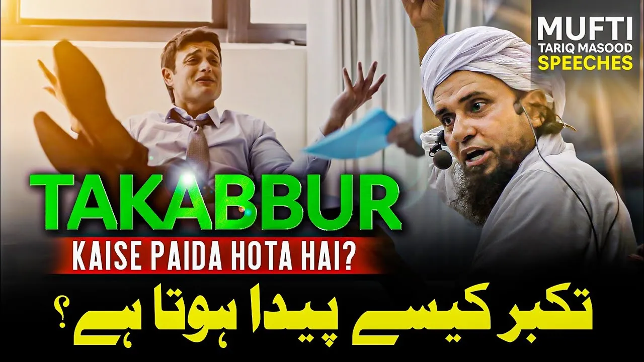 Takabbur Kaise Paida Hota Hai?